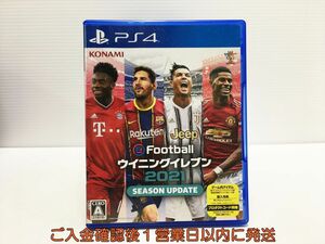 PS4 eFootball ウイニングイレブン 2021 SEASON UPDATE プレステ4 ゲームソフト 1A0206-112mk/G1