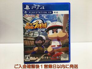 PS4 実況パワフルプロ野球2018 VR対応 プレステ4 ゲームソフト 1A0206-116mk/G1