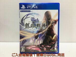 PS4 英雄伝説 創の軌跡 プレステ4 ゲームソフト 1A0206-121mk/G1