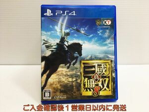 PS4 真・三國無双8 プレステ4 ゲームソフト 1A0218-613mk/G1