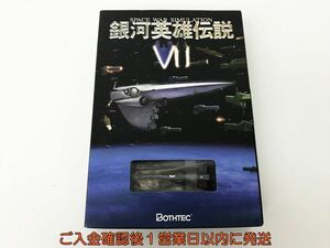 【1円】Windows PCソフト 銀河英雄伝説VII 未検品ジャンク ボーテック DC04-047jy/G4