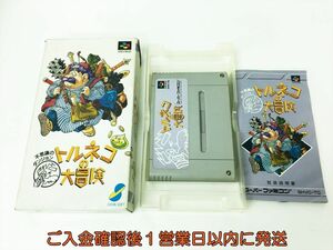 【1円】ス-パーファミコン トルネコの大冒険 ゲームソフト 箱/説明書あり起動確認済 スーファミ カセット 箱傷み J05-849rm/F3