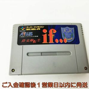 【1円】ス-パーファミコン 真・女神転生 if ... ゲームソフト 箱/説明書あり起動確認済 スーファミ カセット J05-851rm/F3の画像3