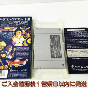 【1円】ス-パーファミコン ドラゴンクエスト I・II ゲームソフト 箱/説明書あり起動確認済 スーファミ カセット J05-852rm/F3の画像2