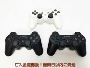 【1円】PS3 純正 ワイヤレスコントローラー DUALSHOCK3 未検品ジャンク まとめ売り 3個セット F07-374yk/F3