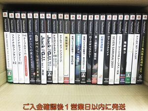 【1円】PS2 かまいたちの夜2 幻想水滸伝3 ゲームソフト まとめ売り 未検品ジャンク プレステ2 F08-1551tm/G4