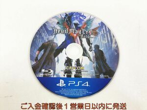 【1円】PS4 デビル メイ クライ 5 ゲームソフト ケースなし 1A0415-051kk/G1