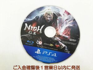 【1円】PS4 Nioh 仁王 ゲームソフト ケースなし 1A0415-074kk/G1