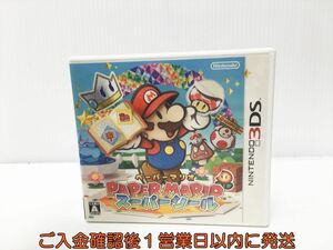 3DS ペーパーマリオ スーパーシール ゲームソフト 1A0227-511yk/G1