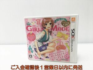 3DS わがままファッション GIRLS MODE よくばり宣言! トキメキUP! ゲームソフト 1A0227-528yk/G1