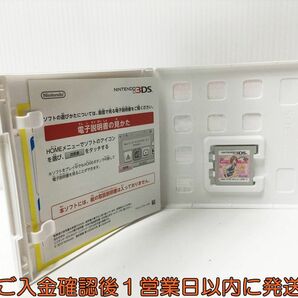 3DS わがままファッション GIRLS MODE よくばり宣言! トキメキUP! ゲームソフト 1A0227-528yk/G1の画像2