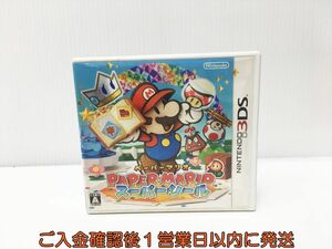 3DS ペーパーマリオ スーパーシール ゲームソフト 1A0227-509yk/G1