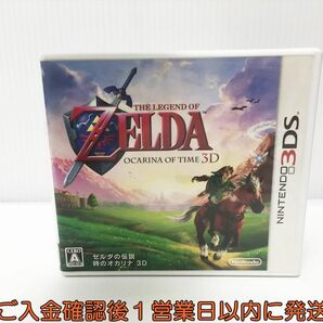 3DS ゼルダの伝説 時のオカリナ ゲームソフト 1A0227-562yk/G1の画像1