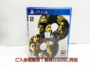 PS4 龍が如く8 プレステ4　ゲームソフト 1A0020-813yy/G1