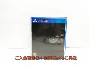 PS4 ファイナルファンタジーVII リメイク プレステ4　ゲームソフト 1A0020-823yy/G1