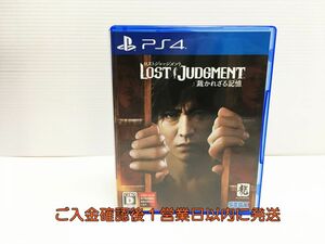PS4 LOST JUDGMENT:裁かれざる記憶 プレステ4 ゲームソフト 1A0030-1049yy/G1