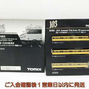 TOMIX Nゲージ鉄道模型 92483 国鉄 103系通勤電車 ユニットサッシ カナリア 増結セット 検品済み サハ103 モハ102 M02-325ek/F3の画像1