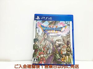 PS4 ドラゴンクエストXI 過ぎ去りし時を求めて プレステ4 ゲームソフト 1A0226-473wh/G1