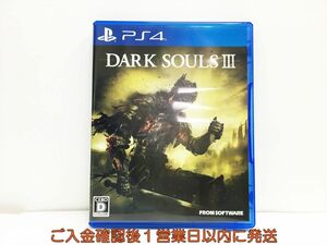 PS4 DARK SOULS III プレステ4 ゲームソフト 1A0226-444wh/G1