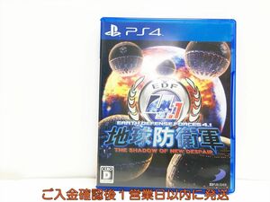 PS4 地球防衛軍4.1 THE SHADOW OF NEW DESPAIR プレステ4 ゲームソフト 1A0226-449wh/G1