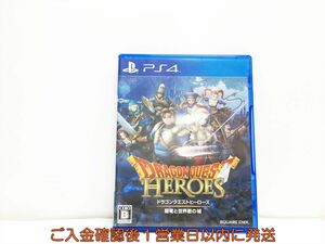 PS4 ドラゴンクエストヒーローズ 闇竜と世界樹の城 プレステ4 ゲームソフト 1A0226-476wh/G1