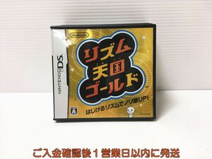 DS リズム天国ゴールド ゲームソフト 1A0129-047ka/G1