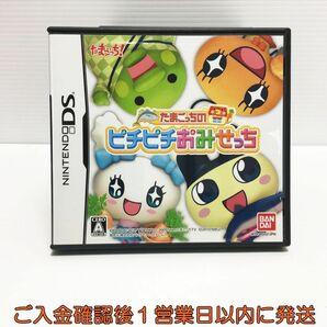 DS たまごっちのピチピチおみせっち ゲームソフト 1A0129-054ka/G1の画像1