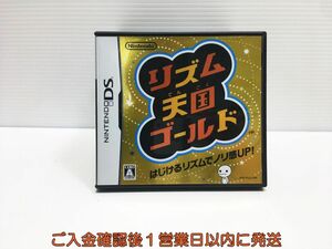 DS リズム天国ゴールド ゲームソフト 1A0229-167ka/G1