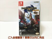 【1円】switch モンスターハンターライズ + サンブレイク セット ダウンロードコード使用済み ゲームソフト 状態良好 1A0228-305mk/G1_画像1