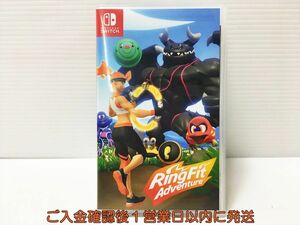 【1円】switch リングフィット アドベンチャー ゲームソフト 状態良好 1A0228-313mk/G1