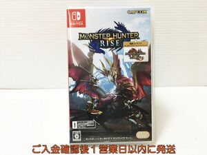 【1円】switch モンスターハンターライズ + サンブレイク セット ダウンロードコード使用済み ゲームソフト 状態良好 1A0228-306mk/G1