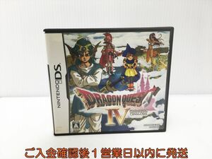 DS ドラゴンクエストIV 導かれし者たち ゲームソフト 1A0224-517yk/G1