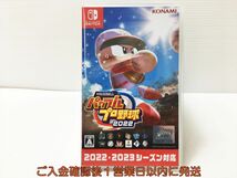 【1円】switch Nintendo Switch版 eBASEBALLパワフルプロ野球2022 ゲームソフト 状態良好 1A0228-347mk/G1_画像1