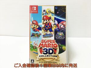 【1円】switch スーパーマリオ 3Dコレクション ゲームソフト 状態良好 1A0228-348mk/G1