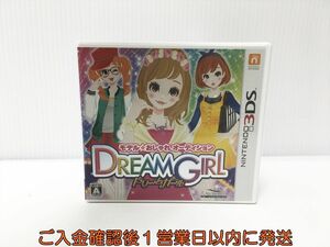 3DS モデル☆おしゃれオーディション ドリームガール ゲームソフト 1A0224-505yk/G1