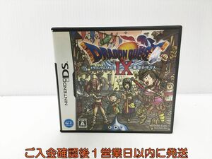 DS ドラゴンクエストIX 星空の守り人 ゲームソフト 1A0224-523yk/G1