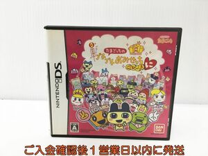 DS たまごっちのプチプチおみせっちごひーきに ゲームソフト 1A0224-555yk/G1