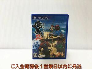 PSVITA 俺の屍を越えてゆけ2 ゲームソフト 1A0404-568yk/G1