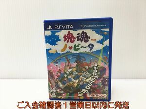 PSVITA 塊魂 ノ・ビ~タ ゲームソフト 1A0404-551yk/G1