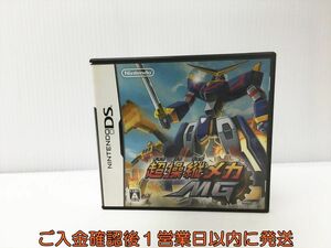 DS 超操縦メカ MG ゲームソフト 1A0404-526yk/G1