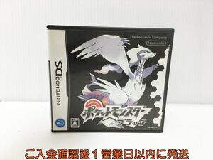 DS ポケットモンスター ブラック ゲームソフト 1A0224-543yk/G1