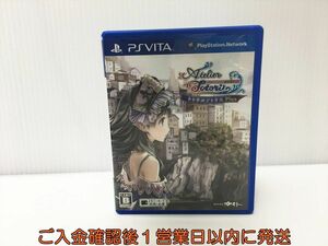 PSVITA トトリのアトリエ Plus ~アーランドの錬金術士2~ ゲームソフト 1A0119-580yk/G1