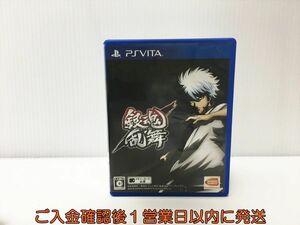 PSVITA 銀魂乱舞 ゲームソフト 1A0119-556yk/G1