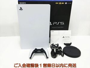 【1円】PS5 本体 セット デジタルエディション SONY PlayStation5 CFI-1200B 初期化/動作確認済 プレステ5 M07-062tm/G4