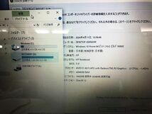 【1円】HP 15.6型ノートPC Windows10 AMD E1-6015 4GB HDD500GB DVD-RW 初期化済 未検品ジャンク DC09-840jy/G4_画像2