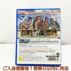 PS4 ドラゴンクエストX オールインワンパッケージ version 1-5 プレステ4 ゲームソフト 1A0309-277mk/G1の画像3