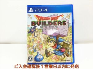 PS4 ドラゴンクエストビルダーズ アレフガルドを復活せよ プレステ4 ゲームソフト 1A0309-270mk/G1