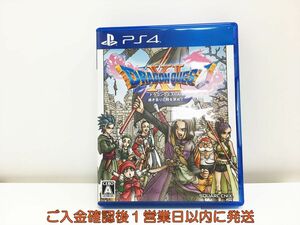 PS4 ドラゴンクエストXI 過ぎ去りし時を求めて プレステ4 ゲームソフト 1A0309-275mk/G1