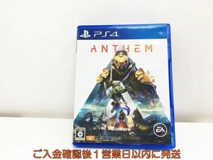 PS4 Anthem(アンセム) プレステ4 ゲームソフト 1A0309-296mk/G1