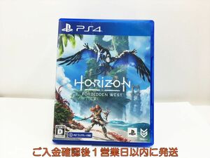 PS4 Horizon Forbidden West プレステ4 ゲームソフト 1A0309-303mk/G1